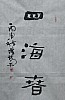 40101501983