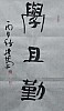 40101501984
