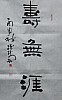 40101501988