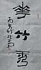 40101501992