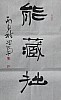 40101502009
