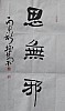 40101502061