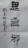 40101502067