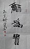 40101502090