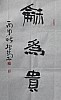 40101502092