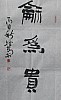 40101502093