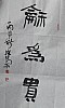 40101502096