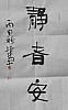40101502106