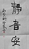 40101502108