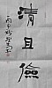 40101502111