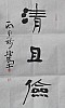 40101502113