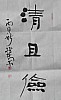 40101502114