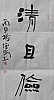 40101502115