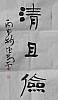 40101502119