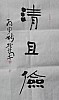 40101502122