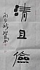 40101502123