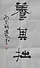 40101502130