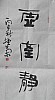 40101502132