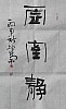 40101502141