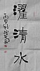 40101502143