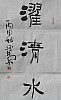 40101502145