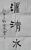 40101502152