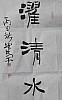 40101502153
