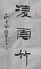 40101502160