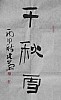 40101502177