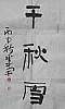 40101502179
