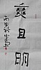 40101502185