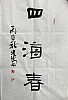 40101502186