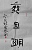 40101502188
