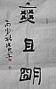 40101502190