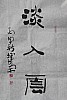 40101502191