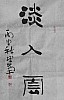 40101502192
