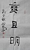 40101502194