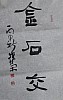 40101502206