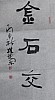 40101502209