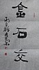40101502217