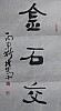 40101502220