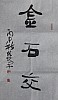 40101502226