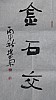40101502228