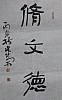 40101502258