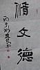 40101502260