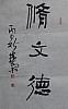 40101502262