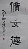 40101502264