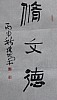 40101502265