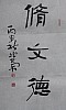 40101502266