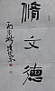40101502267